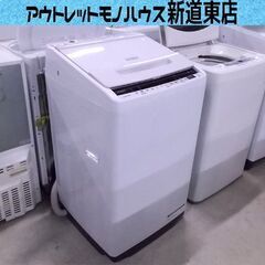 洗濯機 ビートウォッシュ 7kg BW-V70E 2019年製 日立 ナイアガラビート 