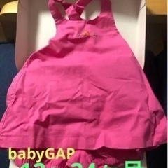ベビーロンパース babyGAP ピンク