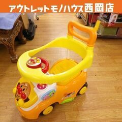 お値下げ！アンパンマン よくばりビジーカー2 キッズ用 乗用玩具...