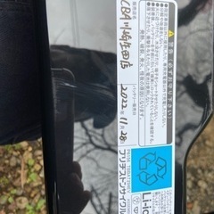 子供乗せ　bikke MOB dd(23bikkeMOBdd) ブリヂストン電動自転車