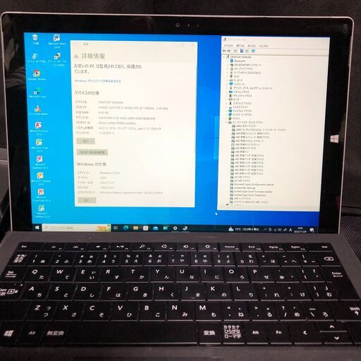 高速SSD ノートPC NEC PC-VK24MBZDT 中古良品 第6世代i5（中古