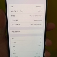 Iphone 12 pro max 128GB