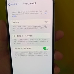 Iphone 12 pro max 128GB