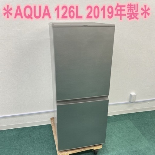 ＊アクア 2ドア冷凍冷蔵庫 128L 2019年製＊