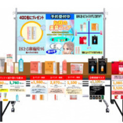 【30分1500円！】スポーツジムでの化粧品・健康食品の商品紹介...