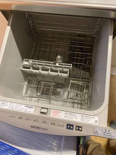ステンレスシンク　食洗器付き　クリナップ