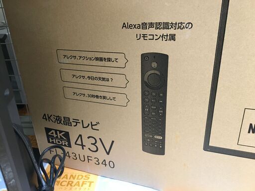 フナイ FL-43UF340 液晶テレビ 未使用品 2022年式 43インチ 【ハンズ