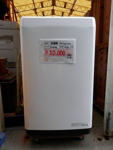 103\u003e 中古 Hisense 洗濯機 HW-T45C 2020年製 4.5kg