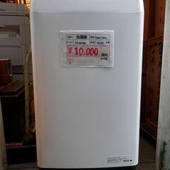 103> 中古 Hisense 洗濯機 HW-T45C 2020...