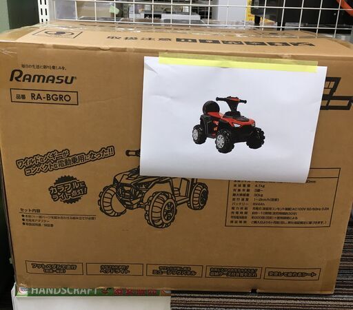 【未開封未使用品】RAMASU RA-BGRO　電動乗用ワイルドバギー 対象年齢3歳～　積載量：30kg以下