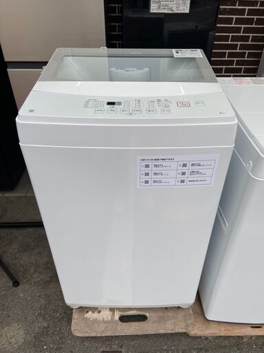 洗濯機 ニトリ NTR60 2020年 6kg せんたくき 家事【3ヶ月保証★送料に設置込】自社配送時代引き可※現金、クレジット、スマホ決済対応※