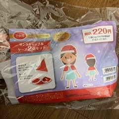 【未使用】子供用　クリスマス　サンタキャップ&ケープセット