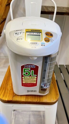 象印 電気ポット 大容量5.0L グレー CD-PB50