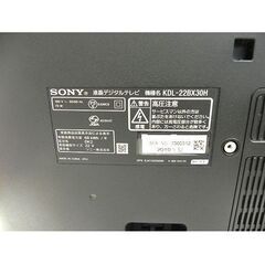 ソニー 22インチ 液晶テレビ KDL-22BX30H 2010年製 SONY 22型 TV
