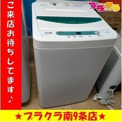✨BOSCH マルノコ PKS18LIS 中古美品✨うるま市田場✨