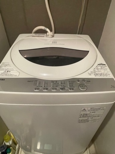 洗濯機　TOSHIBA 5キロ 値下げしました
