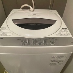 洗濯機　TOSHIBA 5キロ 値下げしました
