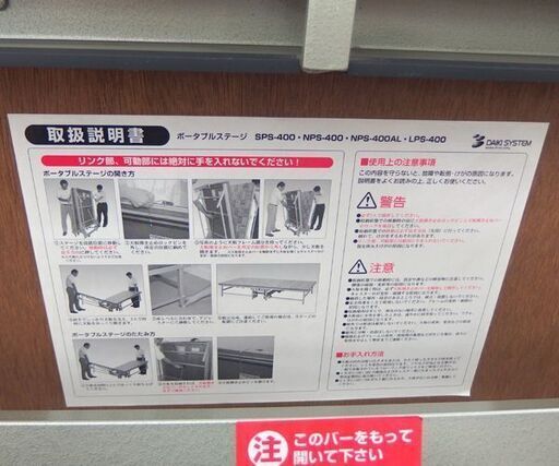その他 ダイキシステム 簡易ステージ ポータブルステージ 折りたたみ式 
