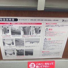 ダイキシステム 簡易ステージ ポータブルステージ 折りたたみ式 演台 