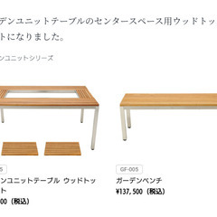 snowpeak美品　定価−20万円