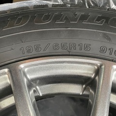 【取引中】スタッドレスタイヤ　ホイール　195 65 R15 ダンロップ　2019年製　1シーズンのみ着用