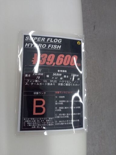 SUPER FLOG 7'0 ファンボード SUPER FLOG 7'0 ファンボード SUPER FLOG 7'0 ファンボード 楽天市場