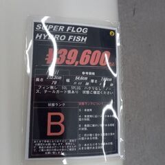 SUPER FLOG 7\