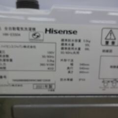 ID 317086 洗濯機ハイセンス キズ有 5.5K 2021年製 HW-E5504