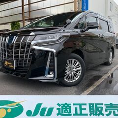 ☆トヨタ アルファードHV☆4WD 車検R6.2