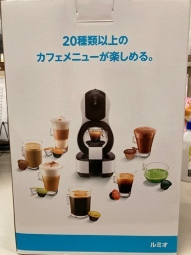 新品未開封　ネスカフェ　ドルチェグスト　ルミオホワイト