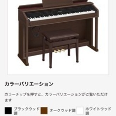 （受け渡し予定者決定）美品 電子ピアノ（茶色）CASIO AP-...