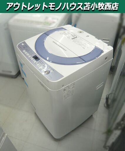 洗濯機 7.0kg 全自動 2016年製 SHARP ホワイト ES-T7085-A 縦型 シャープ 苫小牧西店