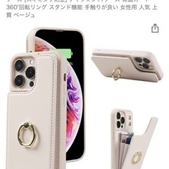 iPhone11 カード収納型　iPhoneケース