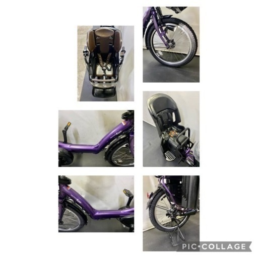 関東全域送料無料　業界最長保証付き　 電動自転車　ヤマハ　パスキッスミニ　20インチ 3人乗り　8.7ah 紫色　パワフル