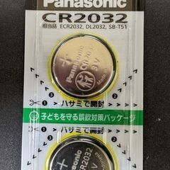 パナソニック Panasonic CR-2032/2P [コイン...