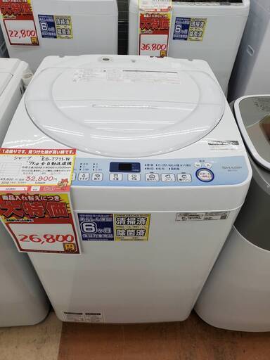 シャープ ES-T711-W  全自動洗濯機 【リサイクルモールみっけ柏店】