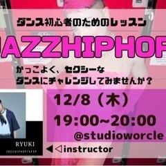 RYUKI JAZZHIPHOP WS