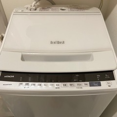 【ネット決済】日立　ビートウォッシュ　洗濯機　2020年式