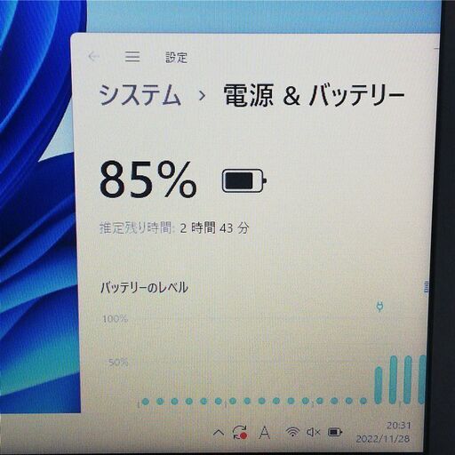 保証付 高速SSD Wi-Fi有 15.6型 ノートパソコン 東芝 B65/D 中古良品 ...