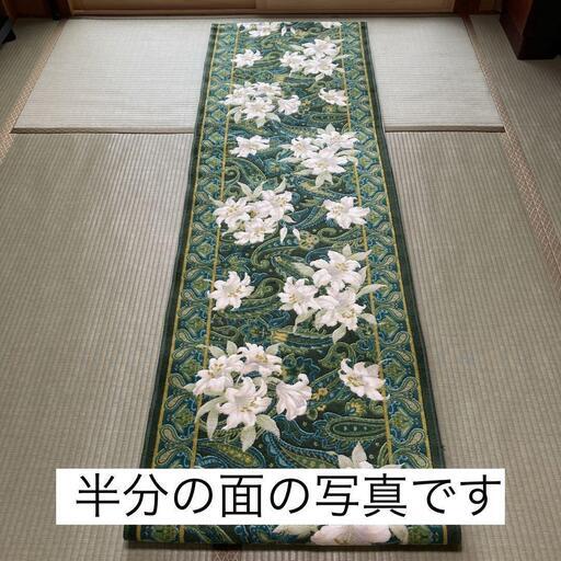 【未使用品】廊下敷き　約440cm×65cm 百合柄　廊下カーペット