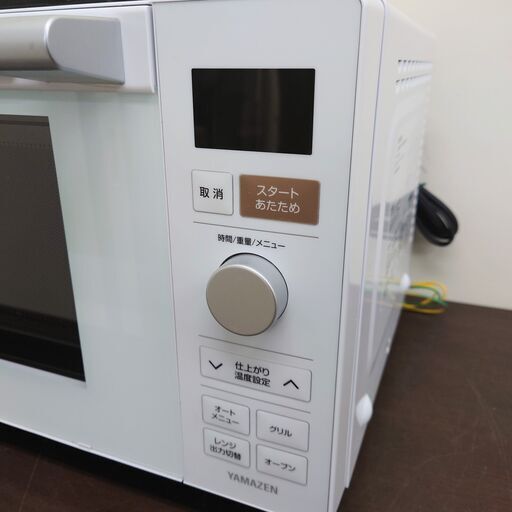 2022年製 YAMAZEN 電子レンジ NERP-018FV(W) 50Hz・60Hz共用 オーブンレンジ 山善 菊倉MZ