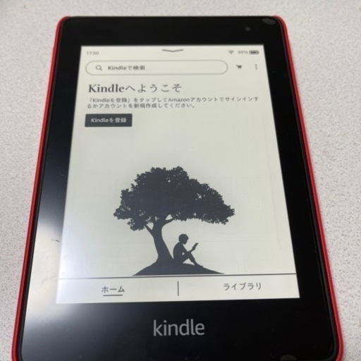 12月中値下げ】Kindle Paperwhite wifi 8GB 広告つき カバー・保護
