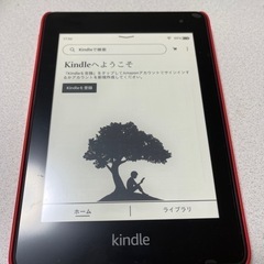 【12月中値下げ】Kindle Paperwhite wifi 8GB  広告つき　カバー・保護フィルムもつけます 12月中値下げ】Kindle Paperwhite wifi 8GB 広告つき カバー・保護