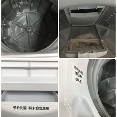 S738 東芝 全自動洗濯機 4.5kg ピュアホワイト AW-45M7 ⭐動作確認済