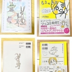 絵本　読み聞かせ　ツッコミ育児