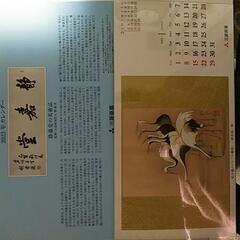 2023年カレンダー(卓上)　三菱商事　美術品カレンダーケ…