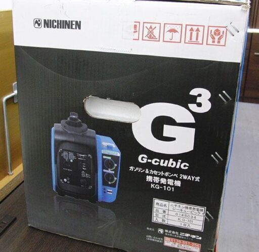 新品未開封 ニチネン 2WAY式 携帯発電機 G-cubic カセットボンベ