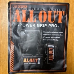 ALL OUT パワーグリップ XL