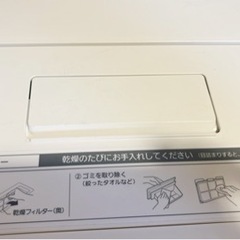 Panasonic ドラム式洗濯機 2022 NA-LX113AL