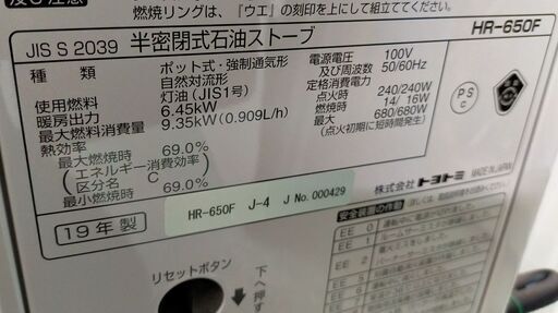 セール中につき、通常特価43,978円より5,000円引きの38,978円! 美品